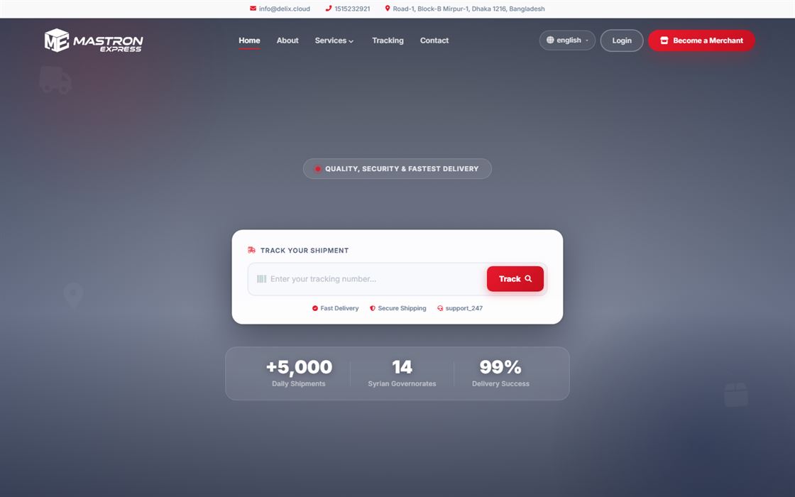 Mastron Express — نظام شحن وتوصيل طرود