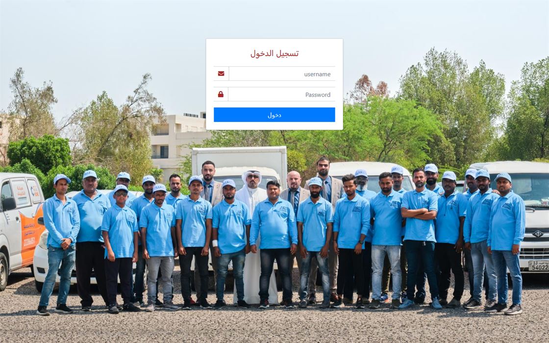 AKC — عقود وموارد بشرية وحسابات